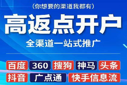 信息流产品运营策略案例分析