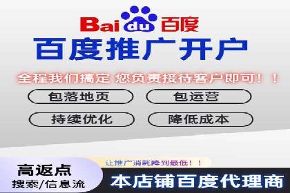 案例分享：百度信息流广告助力企业实现精准营销